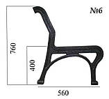 Лавка садово-паркова №6 1800х560х760 мм дерев'яна на чавунних ніжках, фото 2