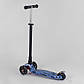 Самокат 3-колісний Best Scooter, 779-1531 MAXI, світні колеса, фото 4