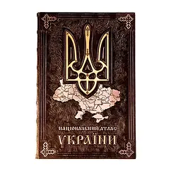 Книга в шкіряній палітурці "Національний Атлас України"