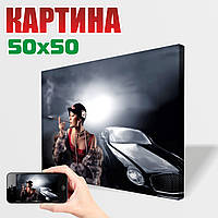 Фотокартина на холсте 50х50 см из Вашего фото