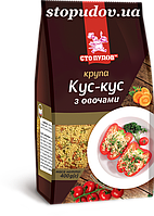 Кус-кус с овощами, 0,4 кг