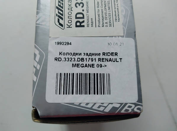 Db1791 cheap