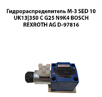 Гидрораспределитель M-3 SED 10 UK13|350 C G24 N9K4 Bosch Rexroth AG D-97816