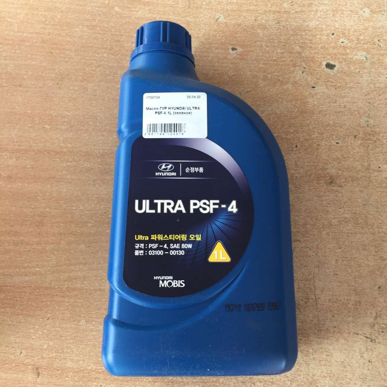 Psf 4. Psf 4