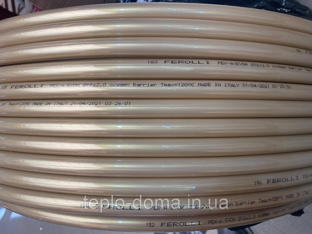 Труба для теплого пола PEX-A 16х2мм Ferolli Италия