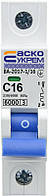 Автоматичний вимикач УКРЕМ ВА-2017/С 1р 16А 6000А на DIN-рейку, IP21
