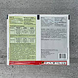 Гербіцид Рим 1 г + Мачо 5 мл Сімейний Сад, фото 4