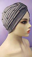 Красива зручна чалма хіджаб 54-56 сіра прикрашена намистинами