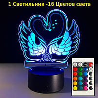 3D Светильник "Лебеди", 1 светильник- 16 цветов света. Подарок на день святого Валентина девушке