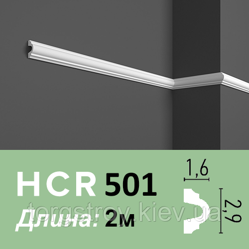 Молдинг HCR 501 flex - довжина 2м, Grand Decor, гнучкий, фото 1