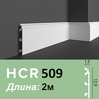 Плинтус HCR 509 - длина 2м, Grand Decor, материал: HDPS (дюрополимер)