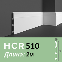 Плинтус HCR 510 - длина 2м, Grand Decor, материал: HDPS (дюрополимер)