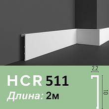 Плінтус HCR 511 - довжина 2м, Grand Decor, матеріал: HDPS (дюрополимер)