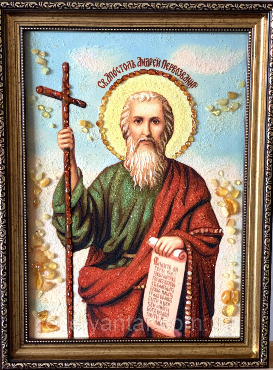 Іменна ікона " Св. Андрій " з бурштину,іменна Ікона з бурштину "Св. Андрій Первозванний"