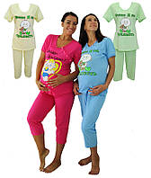 Трикотажная пижама для кормящих мам, женский комплект на кнопках футболка + бриджи