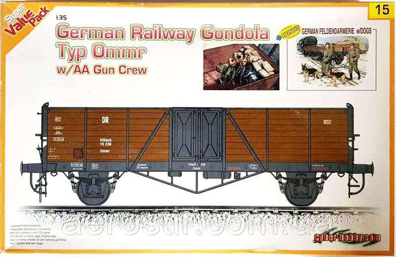 Залізний вагон з зенітною артилерією й німецькою жандармерією з собаком 1/35 Dragon 9115, фото 1