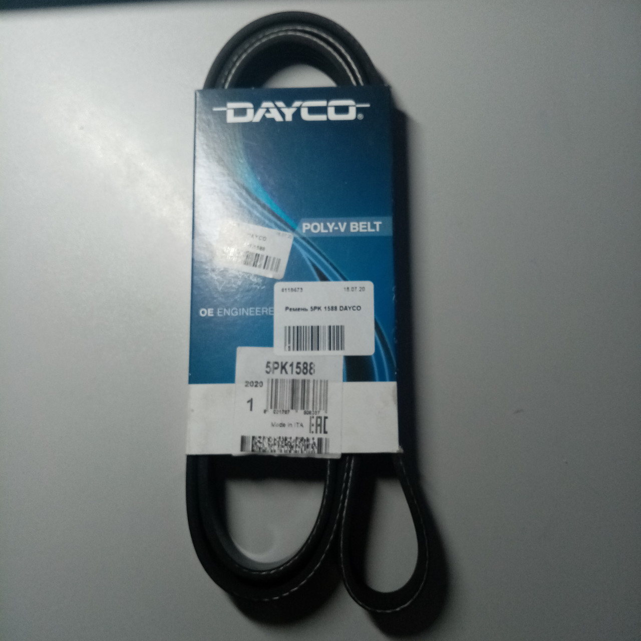 Ремінь 5PK 1588 DAYCO