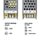 Блок живлення BIOM Professional DC12 100W BPU-100 8,3 А, фото 5