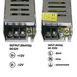 Блок питания OEM DC12 60W 5А STR-60 узкий, фото 4
