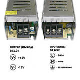 Блок живлення OEM DC12 120W 10А STR-120 вузький, фото 4