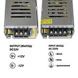 Блок живлення OEM DC12 150W 12,5 А STR-150 вузький, фото 4