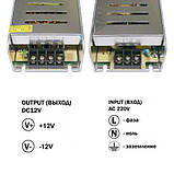 Блок живлення OEM DC12 200W 16,5 А STR-200 вузький, фото 4