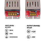 Блок живлення OEM DC12 200W 16,5 А ARL-200 вузький, фото 3