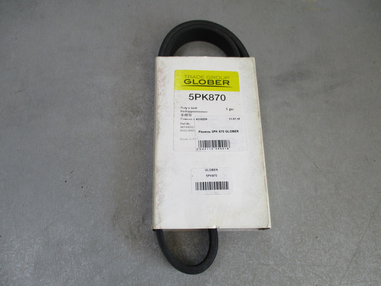 Ремень 5PK 870 GLOBER