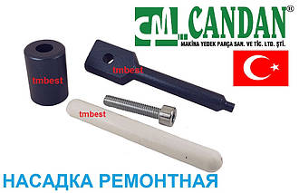 Ремонтна насадка ППР-комплекс Candan