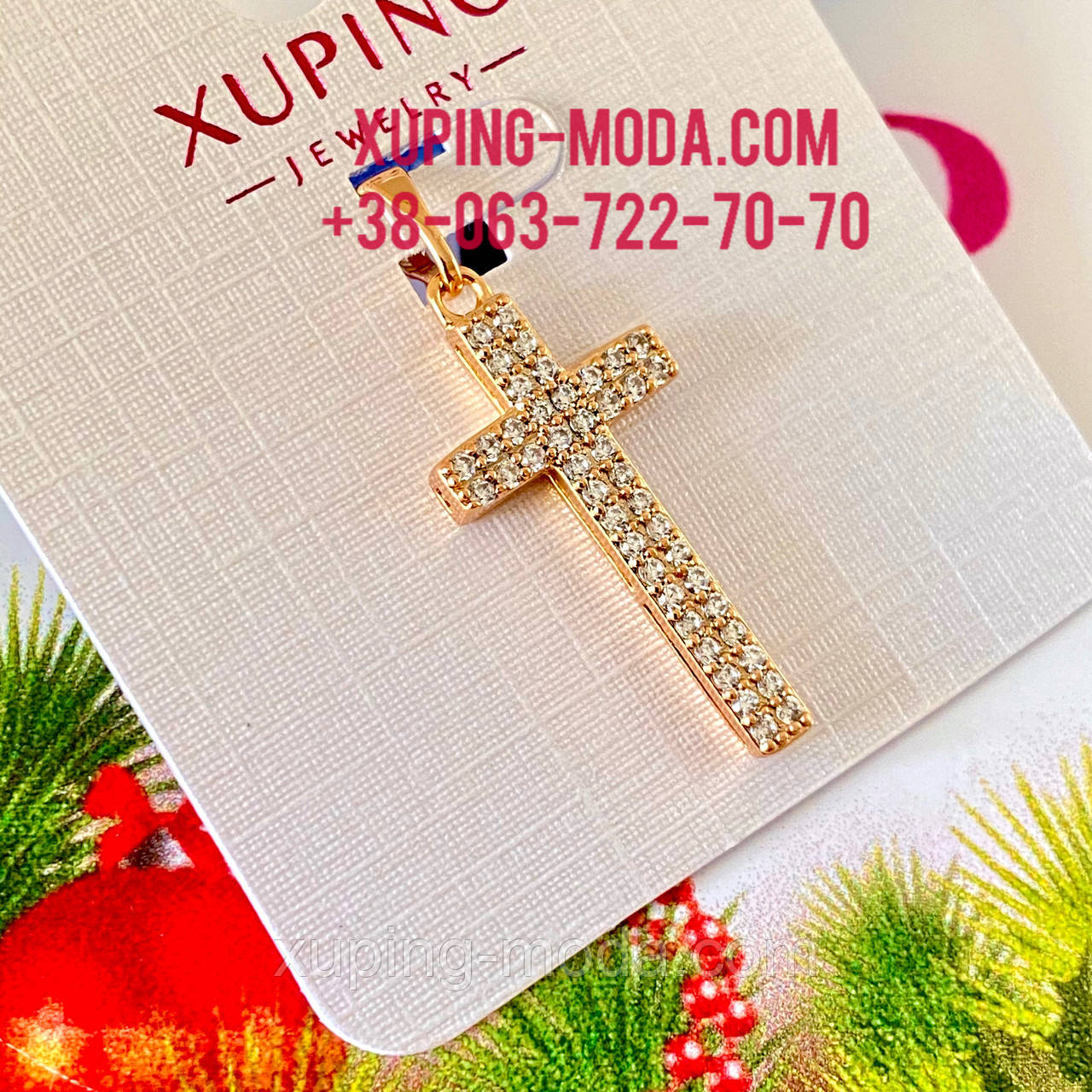 Хрестик Xuping. Кулони оптом 25х12 мм