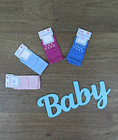 Носочки для новорожденных с тормозами Турция,одежда для новорожденных Турция девочка