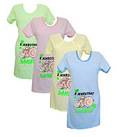 Ночная рубашка для кормящих,женская одежда от производителя,комсомольский женский трикотаж, ночнушка 54