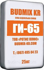 Полімерцементна швидкотвердіюча суміш для влаштування жорсткої гідроізоляції BUDMIX KR ГИ-65 (25 кг)