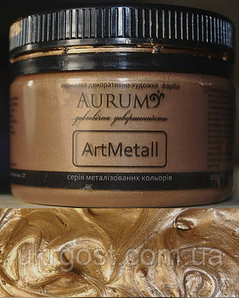 Фарба акрилова декоративно-художня Aurum ArtMetall Антична бронза 400 г, фото 3