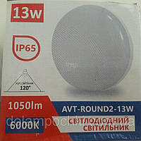 Светильник Led AVT Round2 13