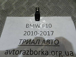 Кнопка аварийки BMW