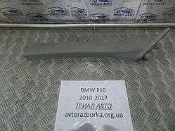 Накладка BMW 5 2010-2017 51439173442 (арт.654)