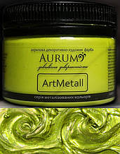Фарба акрилова декоративно-художня Aurum ArtMetall Салатовий 400 г