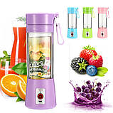 6 ножів Портативний фітнес блендер USB Smart Juice Cup Fruits purple, фото 6