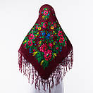 Українська хустка з тороками 120х120см Бордова, фото 3