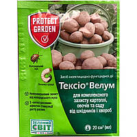 Тексіо Велум (Престиж) 20 мл, Bayer