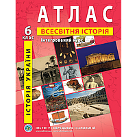 Атлас. Історія України. Всесвітня історія. Інтегрований курс. 6 клас - Барладін О.В.