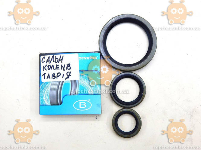 Сальник коленвала и распредвала Таврия Славута, СЕНС, ЛАНОС 1.4л (3шт ...