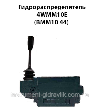 Гідророзподільник 4WMM10E (ВММ10 44) ручний