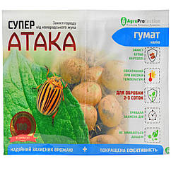 Інсектицид Супер Атака 4 мл + гумат калію 10 мл AgroProtection