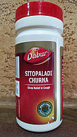 Sitopaladi churna Dabur 60g Ситопалади Чурна Дабур порошок Простуда Кашель Бронхит Лихорадка Противовоспалит