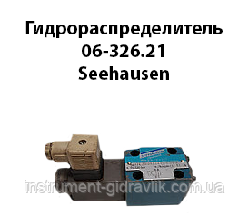 Гідророзподільник 06-326.21<unk> 082.22<unk> 074.00-0 SEEHAUSEN(ВЕ 6 574А 24В) Ду 6 мм 32МПа 16 л/хв