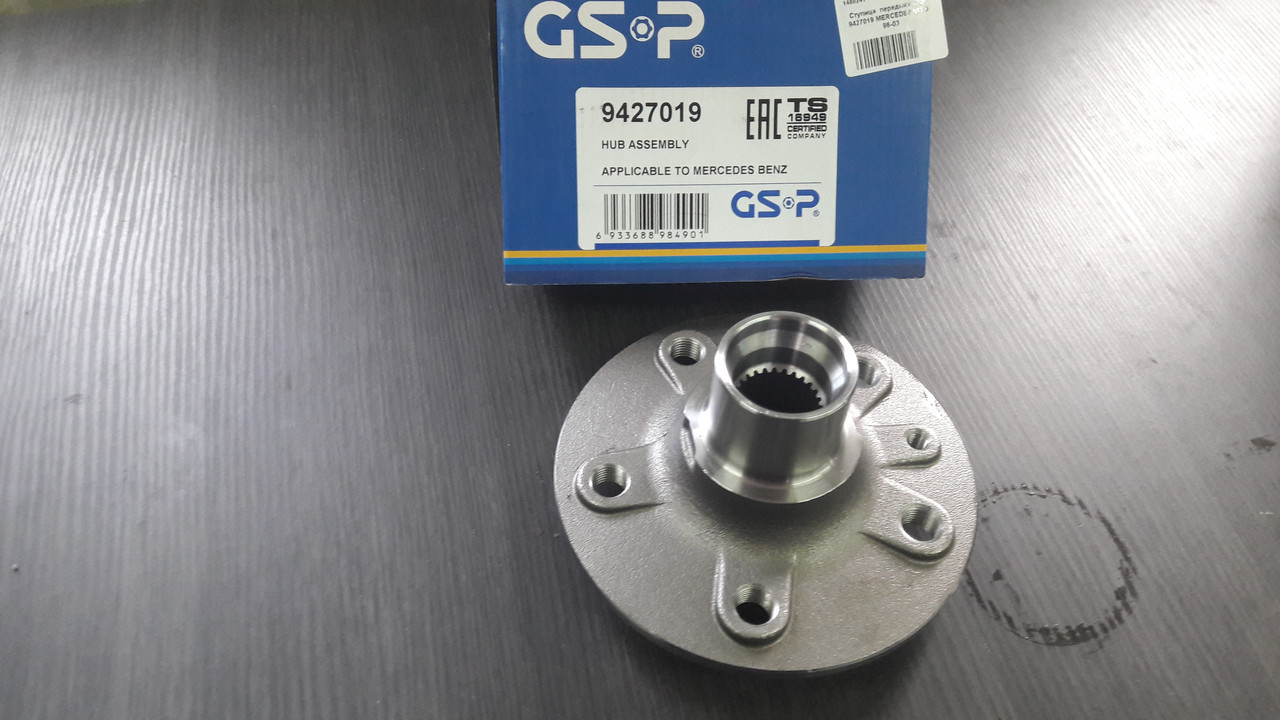 Ступиця передня GSP 9427019 MERCEDES VITO 96-03