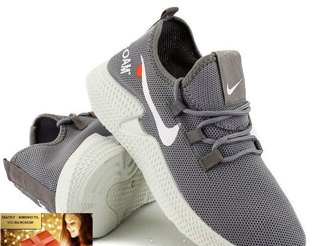 Дитячі кросівки Туреччина NIKE репліка літо розміри 37, 39 сірі