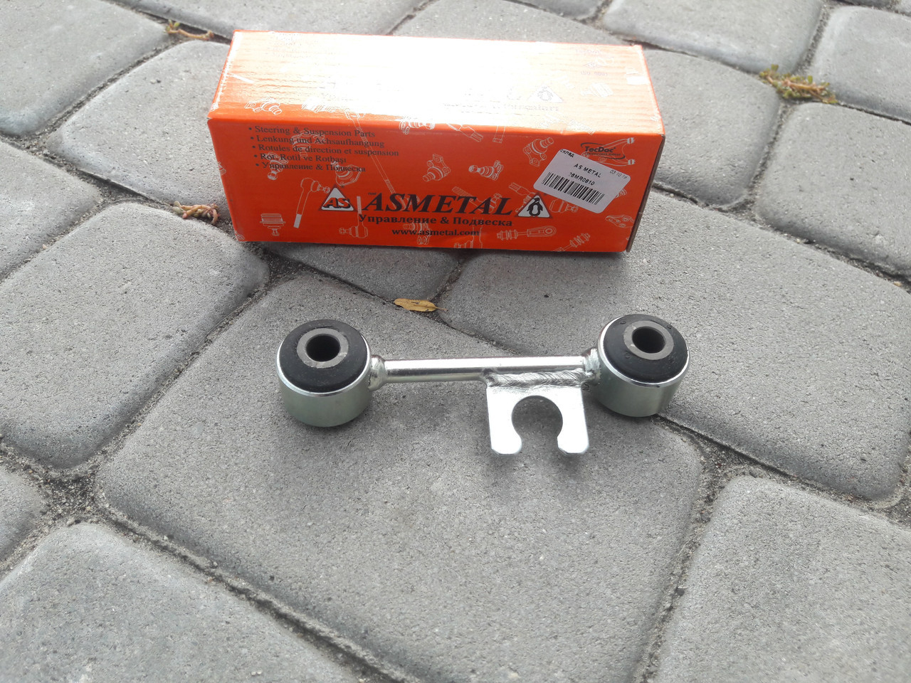 Тяга заднього стабілізатора AS METAL 26MR0810 MERCEDES VITO 96-03